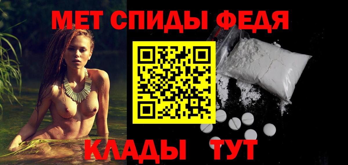 Ливны  Амфетамин Розовый  Вход с VPN 