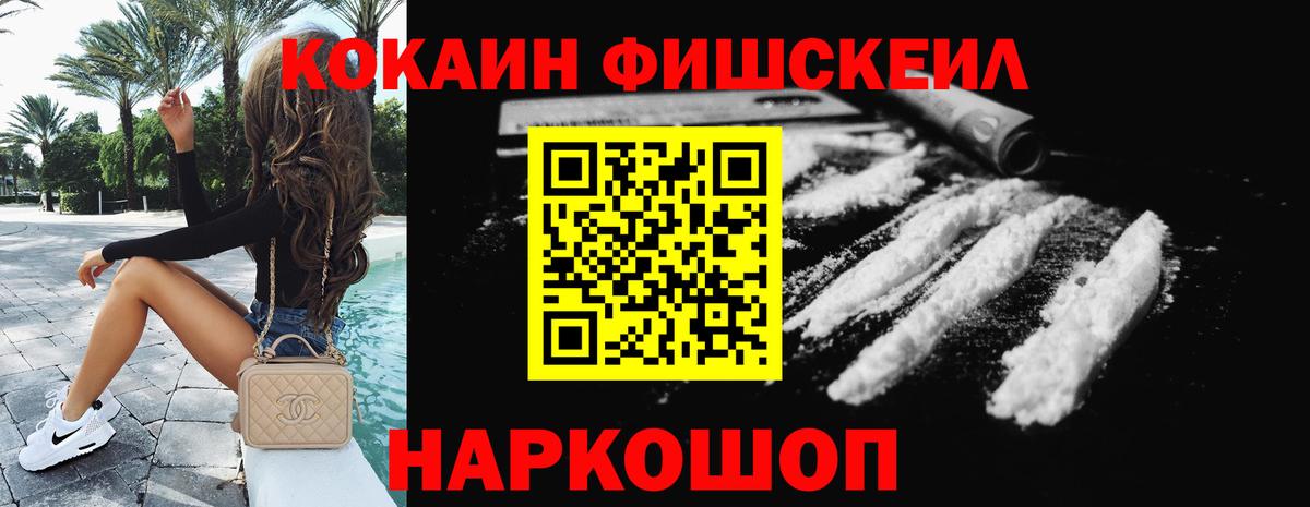 Псилоцибиновые грибы Ливны