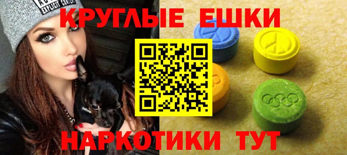 Ливны  ЭКСТАЗИ  Экстази диски  blacksprut онион  мориарти телеграм  Вход с VPN  ЭКСТАЗИ XTC 