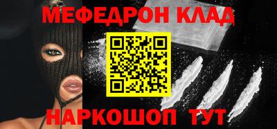 метадон Донецк