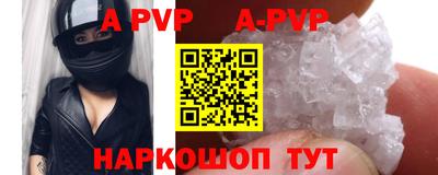 метадон Донецк