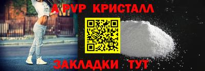 метадон Донецк