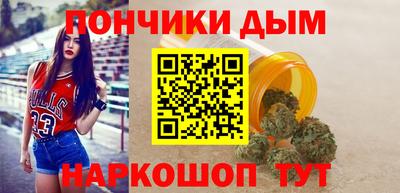 метадон Донецк