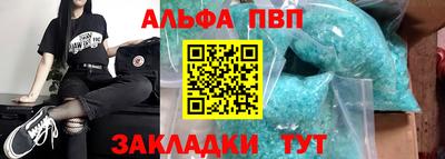 метадон Донецк