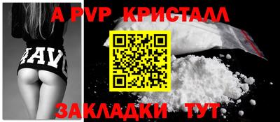 а пвп мука Донской
