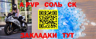 метадон Донецк