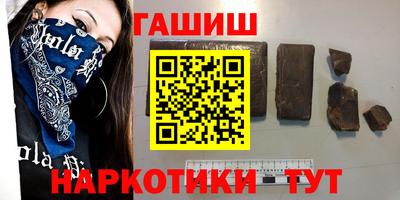метадон Донецк