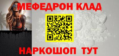 метадон Донецк