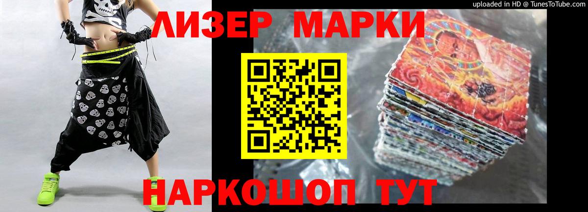 ЛСД экстази кислота Ливны