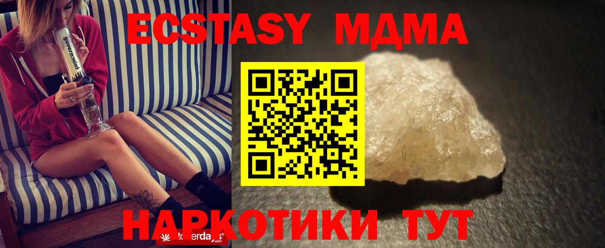 MDMA Molly  MDMA Molly  Вход с VPN  Ливны 