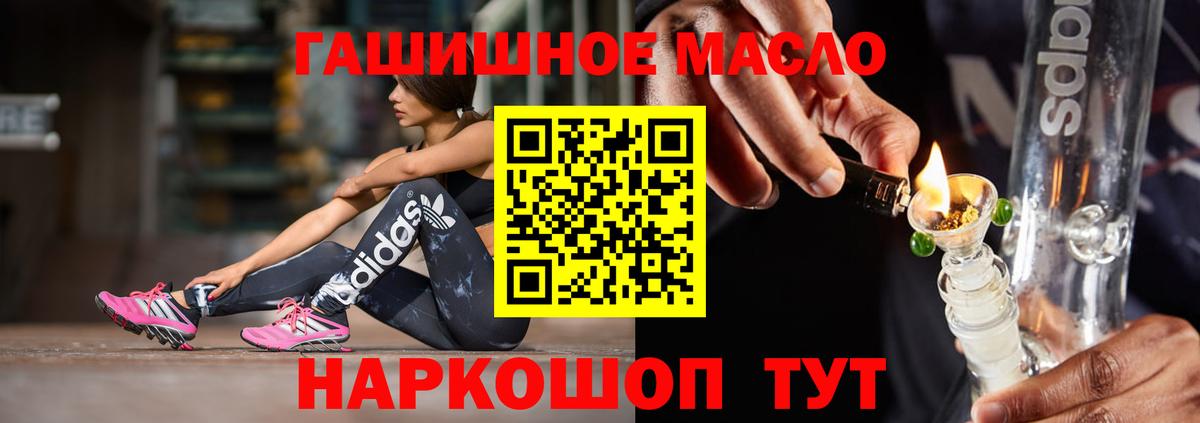 Ливны  ТГК вейп  Вход с VPN 