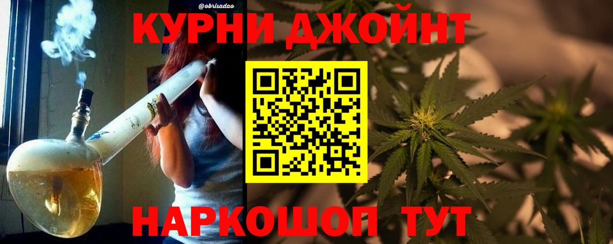 Марихуана планчик  Вход с VPN  Канабис Amnesia  Ливны  Бошки марихуана гибрид 