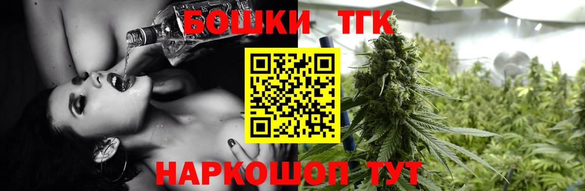 Конопля марихуана Ливны