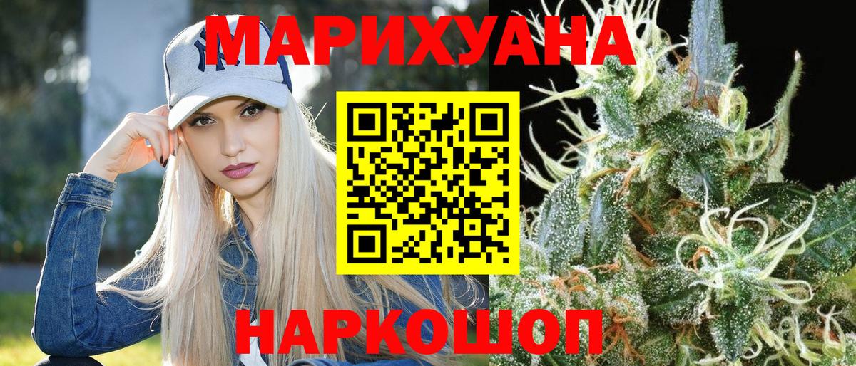 Ливны  Гашиш  Метамфетамин  ГАШИШ  Вход с VPN  Меф   МАРИХУАНА  Меф МЯУ МЯУ 